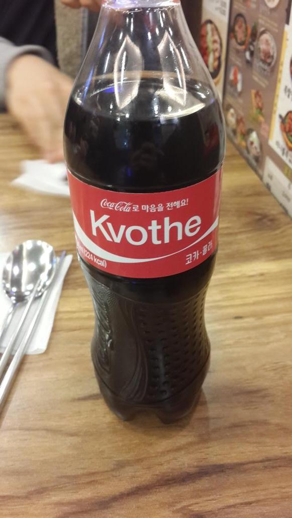 "@Vouvy: <a href="/lolesports/">LoL Esports</a> I won a random drawing to get my summoner name on a coke at #Worlds. Represent! "

Wow. Just wow.