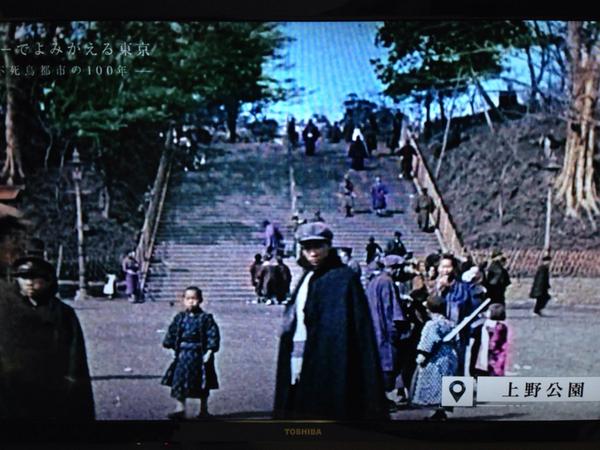 「NHKスペシャル カラーでよみがえる東京 ～不死鳥都市の100年～」の画像集 Togetter [トゥギャッター]