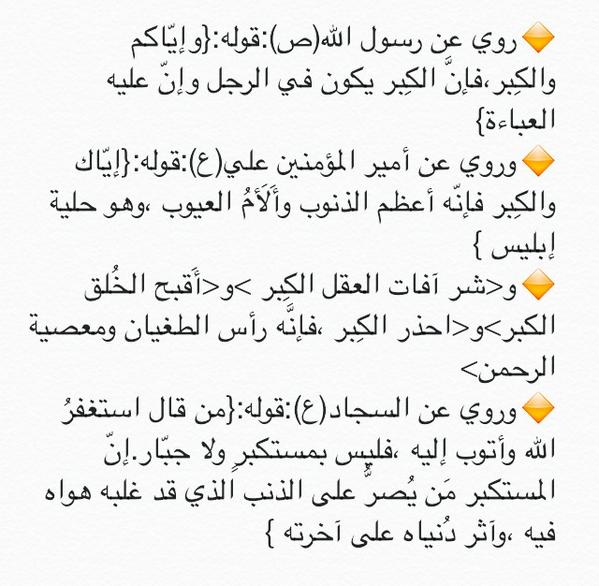 هل كان إبليس من الملائكة مصراوى