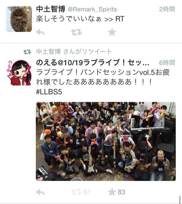 noel99l's tweet photo. いや嬉しすぎるでしょこれ……永遠フレンズオンリーセッション、絶対やろうな…!!! #LLBS5 http://t.co/d26ZtPTTUy
