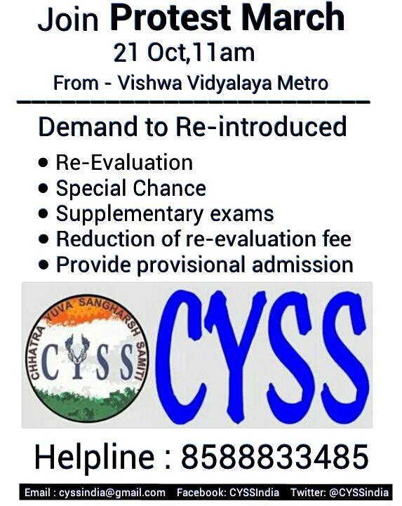 AapsaritaSingh's tweet photo. Join #CYSS #ProtestMatch against DU VC for Anti-student & undemocratic Activities
21 Oct,11am @ VishwaVidyalya Metro http://t.co/UnFtNMRAVg"