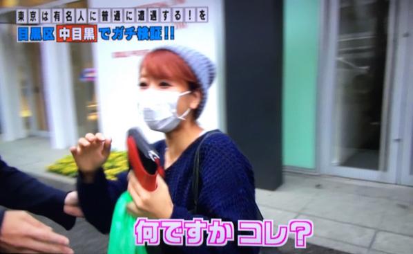 鷲尾伶菜 仮 ガキ使 有名人に遭遇する中目黒編 浜ちゃん E Girlsみたいなんおったって名前出てけえへん Ayaさん遭遇www 名前出ずnot Clear 笑 Http T Co 49uzswbipq 鷲尾伶菜 仮 ガキ使 有名人に遭遇する中目黒編 浜ちゃん E Girlsみたいなんおったって名前出てけえへん Ayaさん遭遇www 名前出ずnot Clear 笑 Http T Co 49uzswbipq