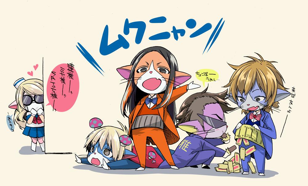 ひらく椥 2 5単行本発売 ハロパ１日目の逹瑯衣装がジバニャンだったとの事で とりあえずムック全員分描いてみるよね W ジバニャン亜種系で統一 逹瑯 ジバニャン ミヤくん ワルニャン ゆっけ デカニャン さとち ロボニャン 輸血子