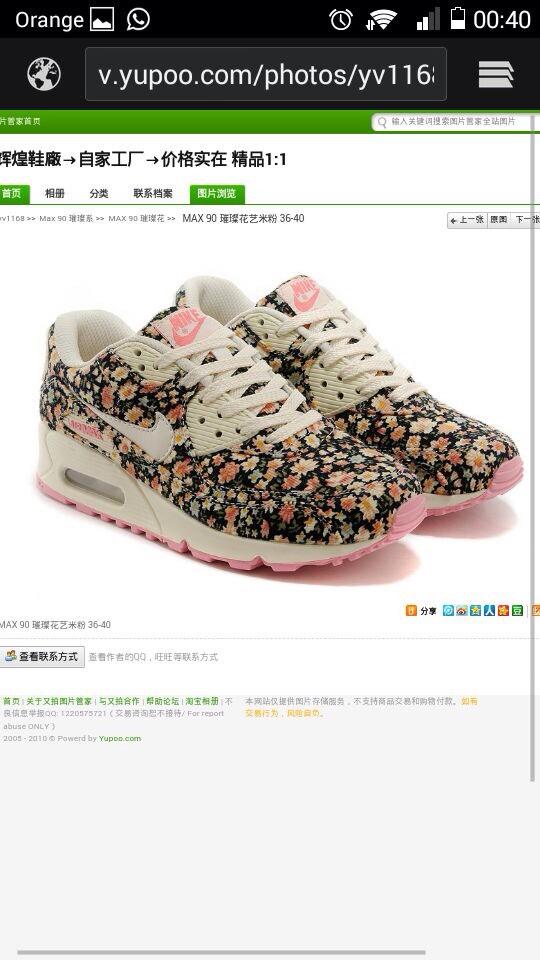 TotalSport10's tweet photo. Airmax aqui al mejor precio http://t.co/ORx69fyGP1