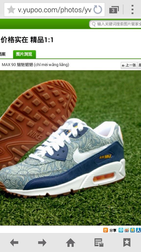 TotalSport10's tweet photo. Airmax aqui al mejor precio http://t.co/ORx69fyGP1