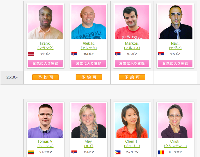 Dmm英会話 寝る前に ついつい携帯でfacebookとかtwitterを見ちゃう なんか寂しいから そんなときは他の国の英語講師と世間話をするのもいいかも Dmm英会話は60カ国の講師と朝6時から深夜2時までレッスンできるよ Http T Co Fhzixjozmd Twitter Dmm英会話 寝る前に ついつい携帯でfacebookとかtwitterを見ちゃう なんか寂しいから そんなときは他の国の英語講師と世間話をするのもいいかも Dmm英会話は60カ国の講師と朝6時から深夜2時までレッスンできるよ Http T Co Fhzixjozmd Twitter