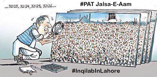 MQ_Rdam's tweet photo. #InqilabInLahore created #AwamiTakeover @ Minar-e-Pakistan #LahoreStandsWithPAT
#Pakistan #RiseUp with #DrQadri #PAT http://t.co/DUW3T2tjtD