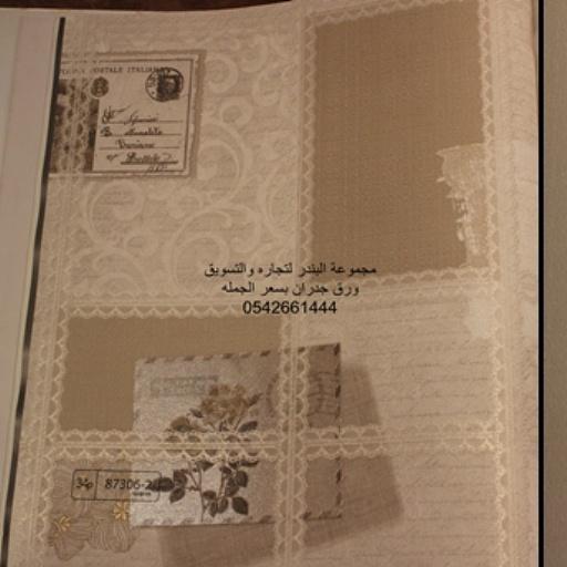 Scenery12345's tweet photo. ورق جدران فاخر وبسعر الجمله لتواصل 0542661444 #ورق_جدران #ورق_حائط #تخفيضات #جده #ديكورات #ديكور #تسويق #تجاره #إعلان http://t.co/7kJfavsQ6A