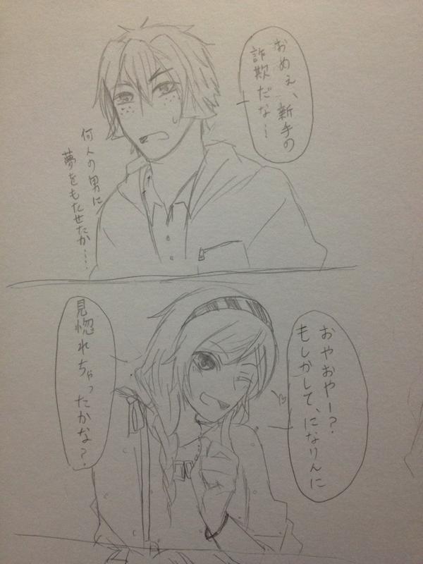 @eiryuki ぶつけましたよ!!! 