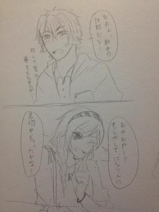 @eiryuki ぶつけましたよ!!! 