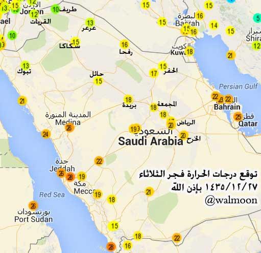 تويتر راصد الشمال