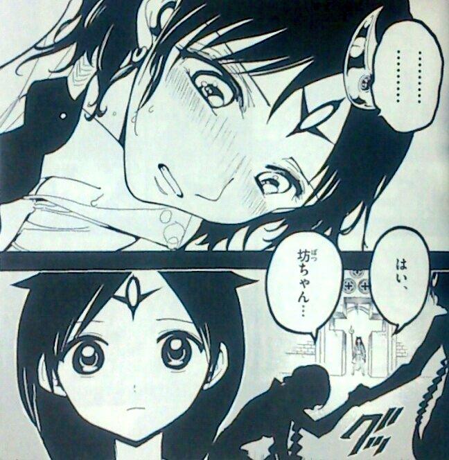 ট ইট র 黒コップ 長く感じたアルマトラン編も単行本だとキャラのやりとりが読んでて楽しい 結末知ってると尚更 そして目玉は特別編 ダビデの預言書 難解だが作者が描きたい今作の核心が今まさに溢れ出そうとしているのは伝わる数ページ 必見 マギ 23 ট ইট র 黒コップ 長く感じたアルマトラン編も単行本だとキャラのやりとりが読んでて楽しい 結末知ってると尚更 そして目玉は特別編 ダビデの預言書 難解だが作者が描きたい今作の核心が今まさに溢れ出そうとしているのは伝わる数ページ 必見 マギ 23
