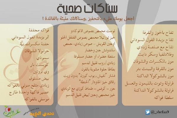 rasheeeeq tweet picture