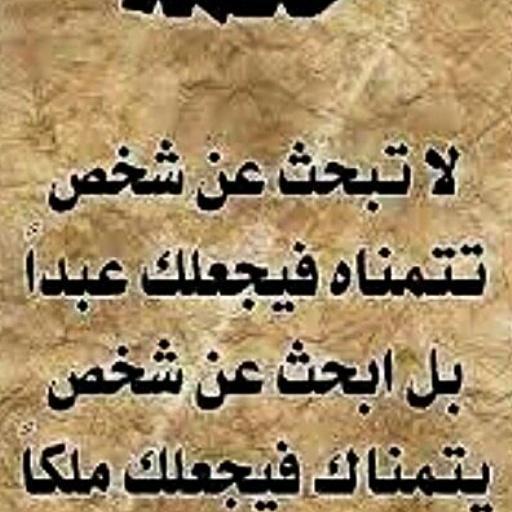 alshwei tweet picture