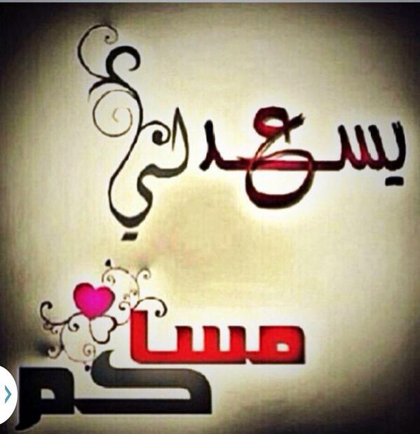 شايب مبادل مع شيبان  (@alkingnote3) on Twitter photo 