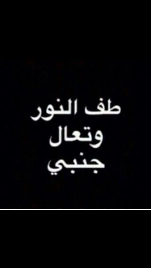 شايب مبادل مع شيبان  (@alkingnote3) on Twitter photo 