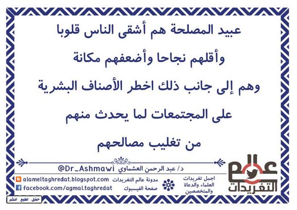 رابط دائم للصورة المُضمّنة