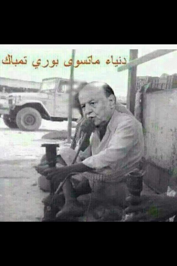 ولد الجنوب (@ksaksav1) on Twitter photo 