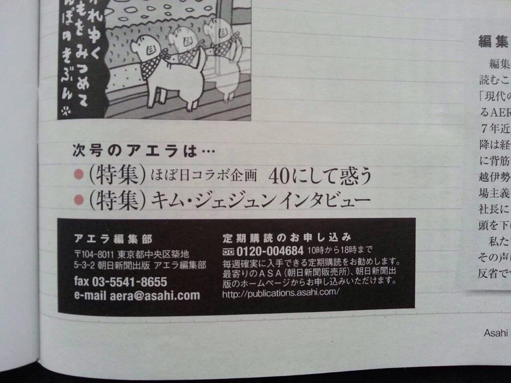 埋め込み画像への固定リンク