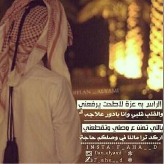 كلي غرور وكبرياء fofofo07779 twitter