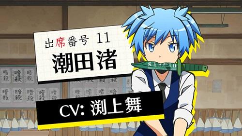 アニメ アニメ アニメ 暗殺教室 Spムービー公開 3年e組キャスト26人を発表 Http T Co Ww0l8evtdj 暗殺教室 Http T Co 8yfnucdouv アニメ アニメ アニメ 暗殺教室 Spムービー公開 3年e組キャスト26人を発表 Http T Co Ww0l8evtdj 暗殺教室 Http T Co 8yfnucdouv