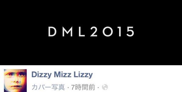 dizzymizzlizzy3's tweet image. Dizzy Mizz Lizzyの公式FBページ壁紙に[DML2015]の文字が出現！プロフィール画像も新しいものに。現在、詳細は不明。 #DML2015