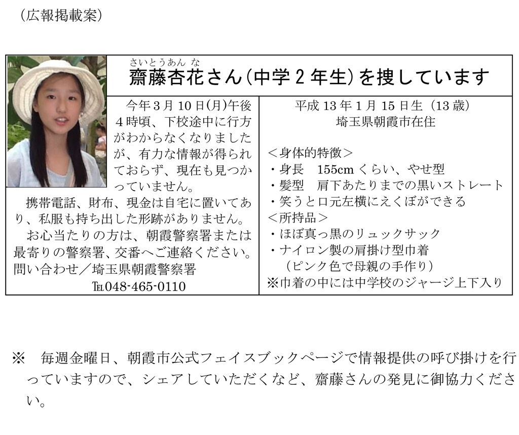活動歴および当時の関連ビジュアル記録