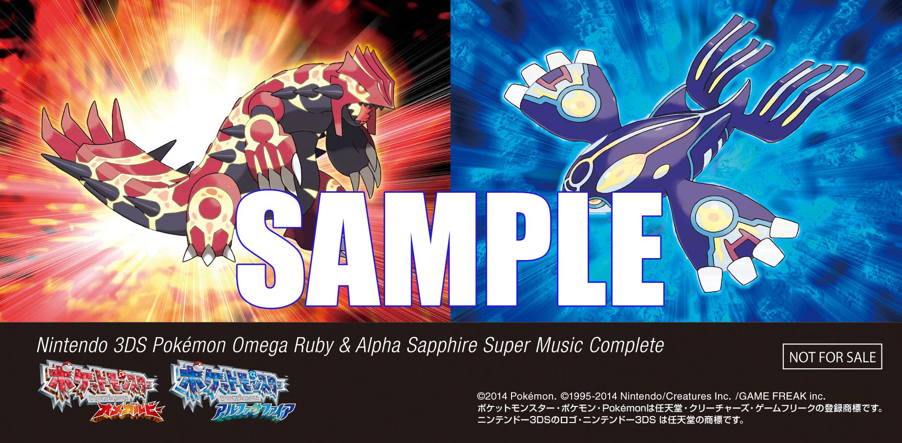 タワーレコード アニメ 12 3リリース ニンテンドー3ds ポケモン オメガルビー アルファサファイア スーパーミュージックコンプリート のメーカー特典が オリジナルステッカー に決定 ご予約承り中です Http T Co Lwdsrundkh Http T Co