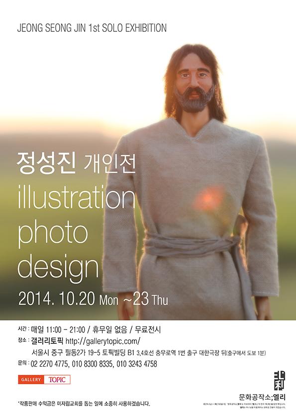 cypyo's tweet photo. 크리스챤 디자이너 정성진의 첫 개인전입니다.
http://t.co/2nsxPZ7q0w http://t.co/aRA7WV3ACW