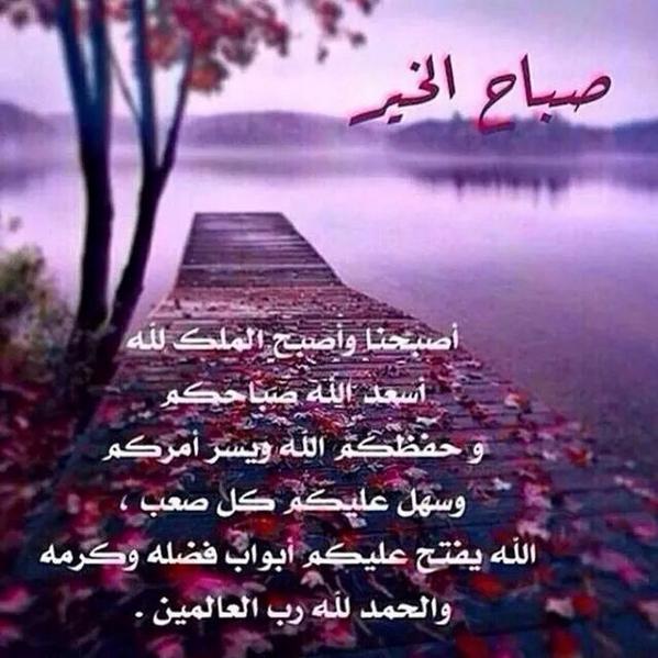 UmUmmsaeed9911's tweet image. صباح الخير http://t.co/zpqH8QnA0y