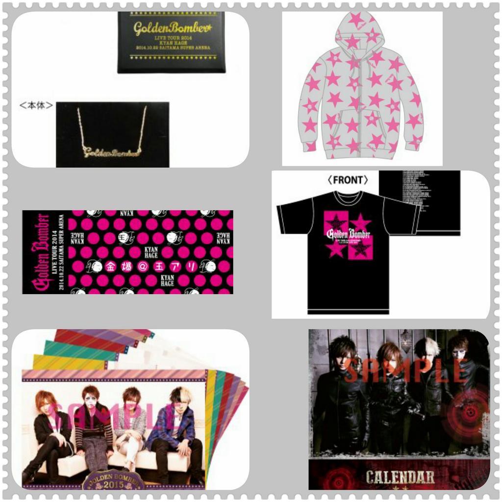 ゴールデンボンバー☆たまアリ「キャンハゲ」New Goods 販売