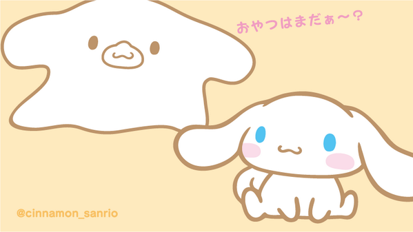 シナモン 公式 Ar Twitter なんだカプチーノかぁ おばけ こわくなくなってきたよ Http T Co H56fklmzcy シナモン 公式 Ar Twitter なんだカプチーノかぁ おばけ こわくなくなってきたよ Http T Co H56fklmzcy