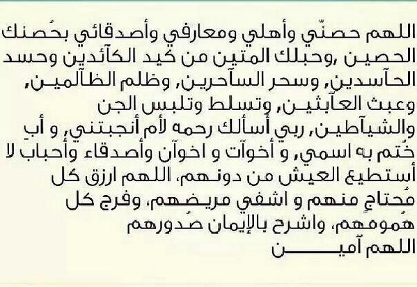 MuhammadHsn9511's tweet photo. http://t.co/32awcWOsyG