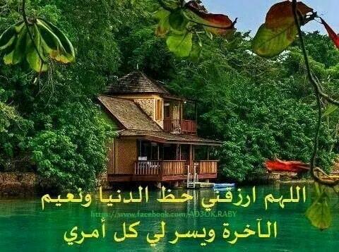 MuhammadHsn9511's tweet photo. ---
---
Sent by WhatsApp http://t.co/8mmZ41dvEH