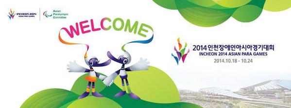 Athletes from all over #Asia giving their best in Incheon 2014 Asian Para Games!
blog.incheon2014apg.org/eng/