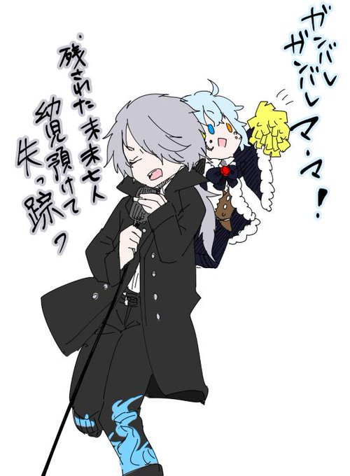 涙腺崩壊のtwitterイラスト検索結果 古い順 涙腺崩壊のtwitterイラスト検索結果 古い順