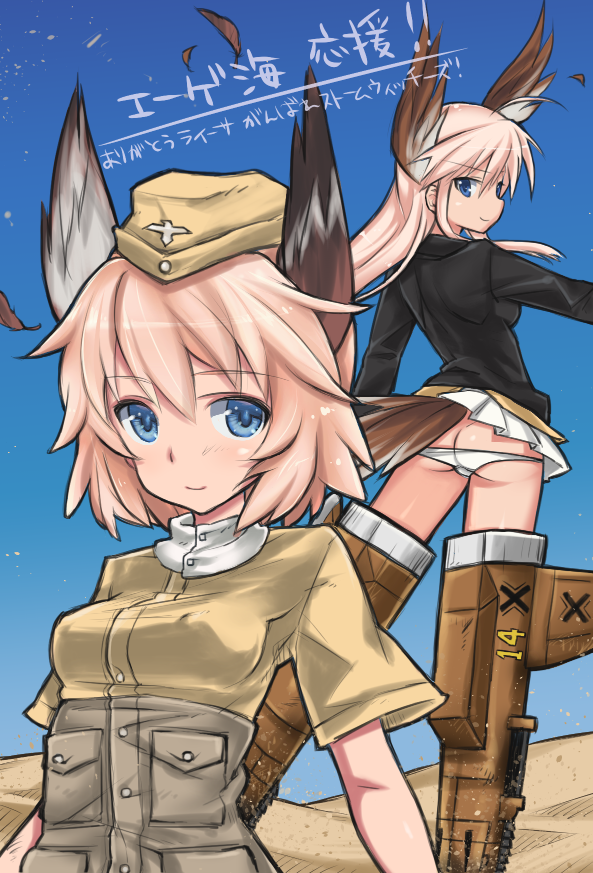 青橋 雨 兼業お絵描き Twitterissa ストライクウィッチーズ Ova Vol 2 エーゲ海の女神 応援しています ۶ ᴗ ۶ライーサちゃん活躍してほしい Http T Co Up0x5wydrq 青橋 雨 兼業お絵描き Twitterissa ストライクウィッチーズ Ova Vol 2 エーゲ海の女神 応援しています ۶ ᴗ ۶ライーサちゃん活躍してほしい Http T Co Up0x5wydrq