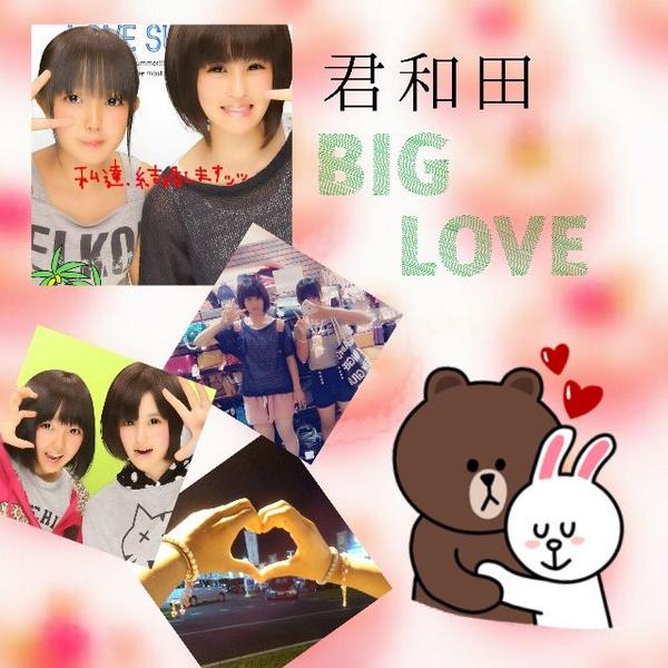 クリアランスバーゲン 期間限定開催 唯奈様 即納 最大半額 Entawayn Com