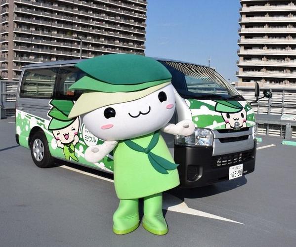 miuru_midori tweet picture