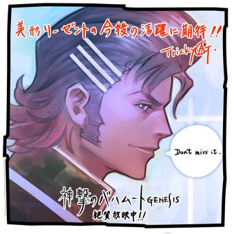 カイザルのtwitterイラスト検索結果 古い順 カイザルのtwitterイラスト検索結果 古い順
