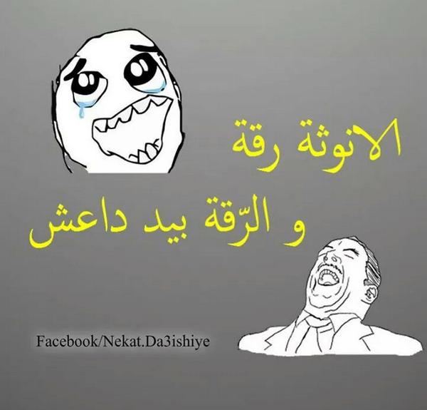 alghanm4's tweet photo. ههههههه http://t.co/GX9rPlDvpB