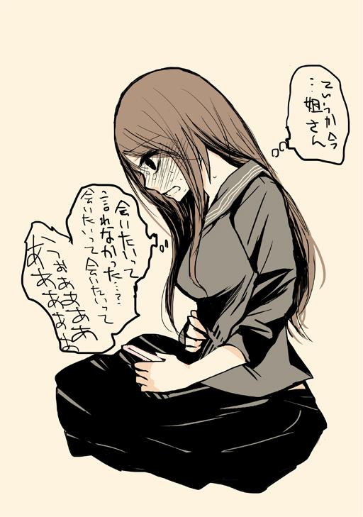 姐さんの電話の後。 