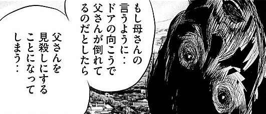 和夏弘雨 わなつこう A Twitter 今週もぜひ読んで下さいね 火葬場のない町に鐘が鳴る時 第18話 突然のノックの音 扉の外で勇人たちを待っていたものとは Http T Co 1wgmx6iscf ヤングマガジン海賊版 エブリスタ Http T Co P8kofzdz6h