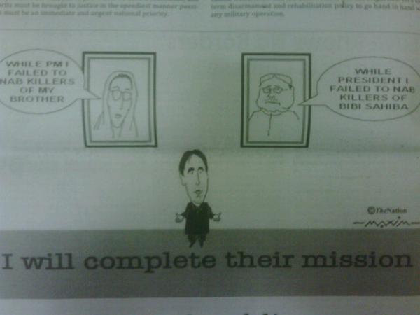 What a shame for the junior Zardari   #GrowBilawalGrow #GoNawazGo #fb
