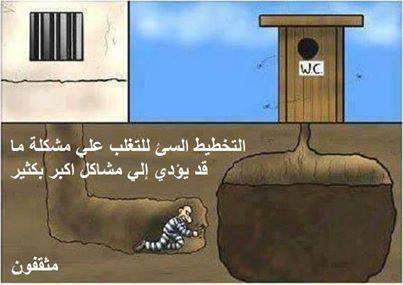 Syasi_IPT's tweet photo. http://t.co/CbNzVbzq8J