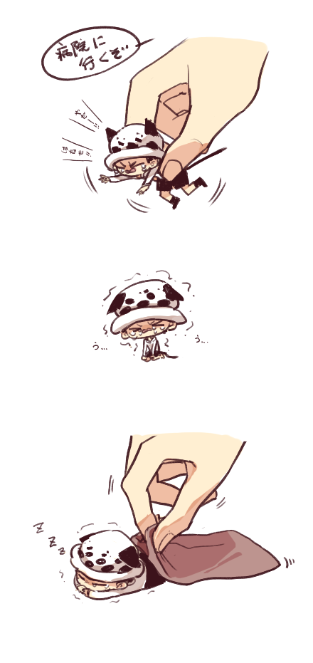Peroさんのイラスト一覧 Peroさんのイラスト一覧