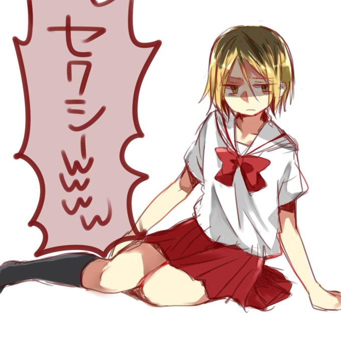 音駒のtwitterイラスト検索結果 古い順