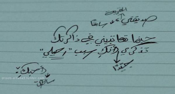 Hager_sleem's tweet photo. http://t.co/QB2AadgObR