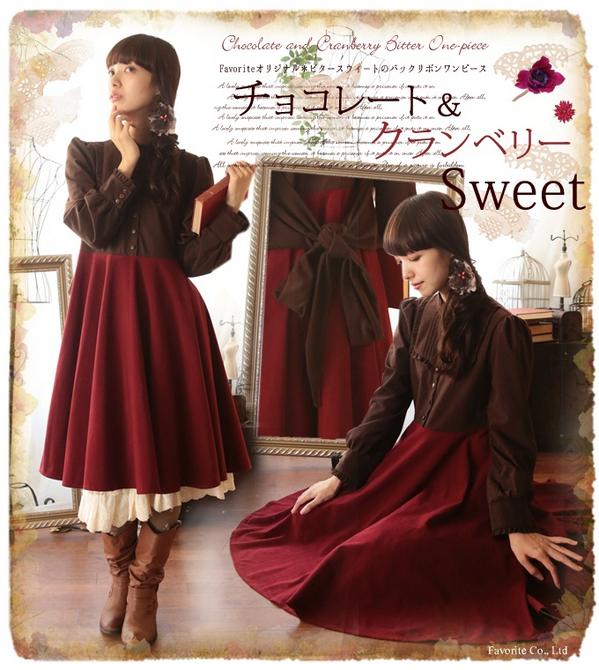 ワンピース専門店 Favorite