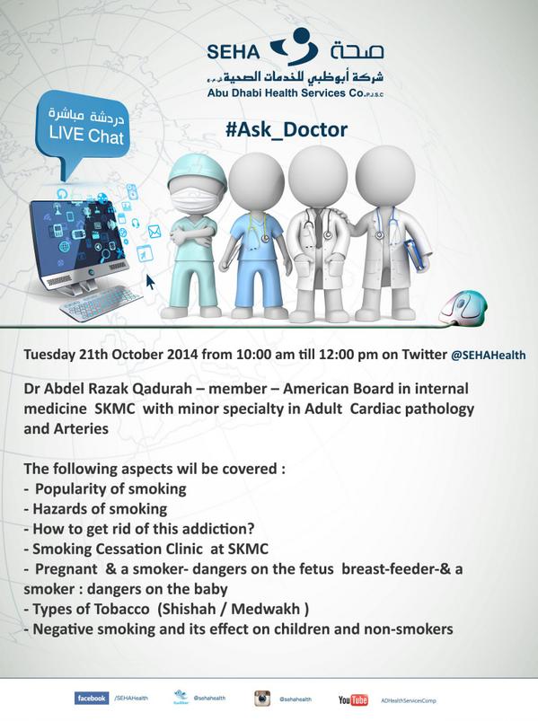 Seha شركة صحة On Twitter How To Quitsmoking Dr Abdel Razak